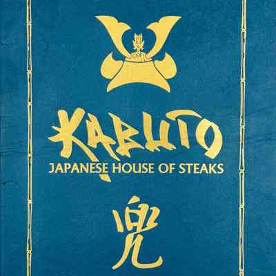 Vintage menu from the Menu Gallery collection